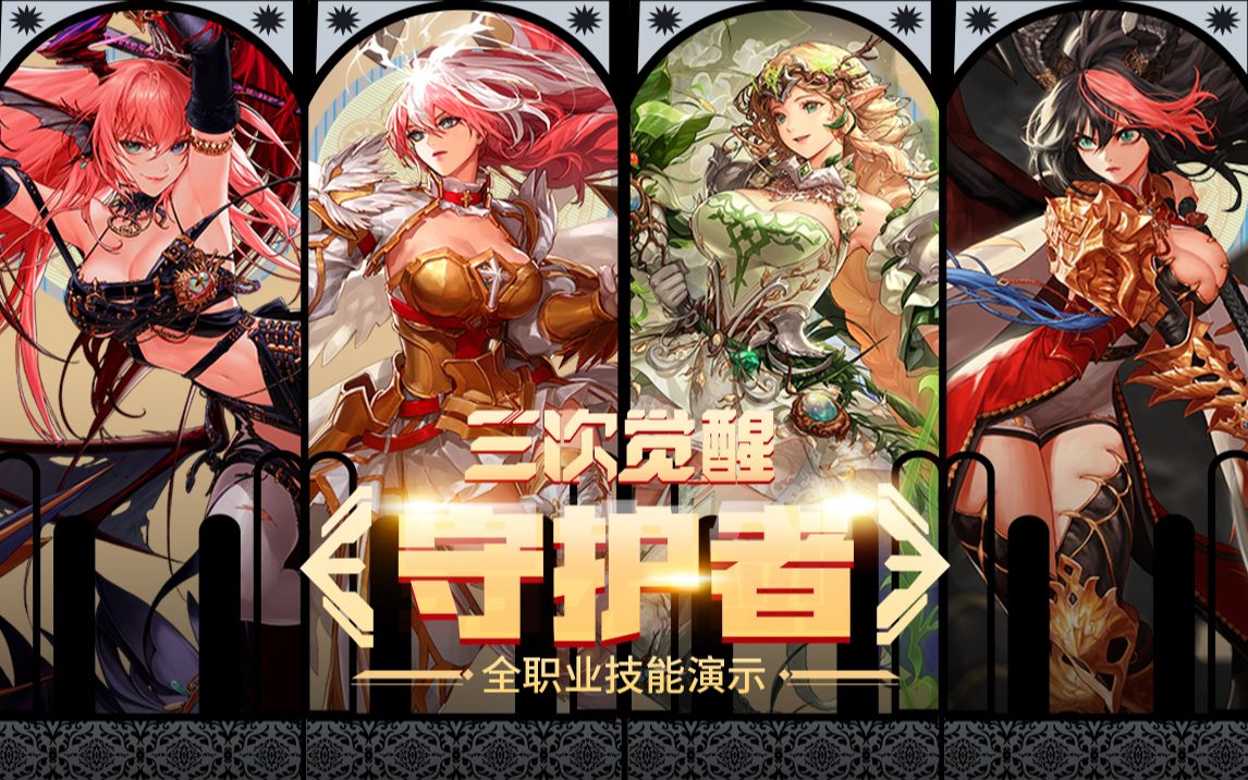 寻找反击机 寻找反击机