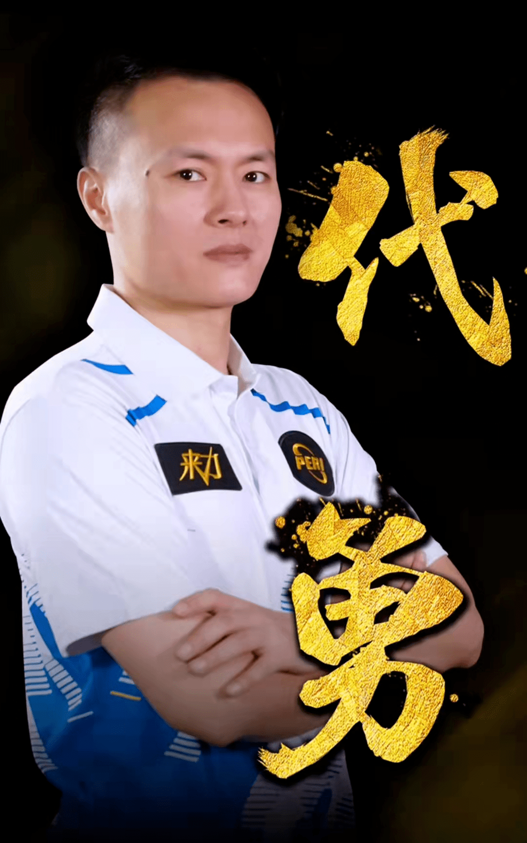 每一次都让 每一次都让