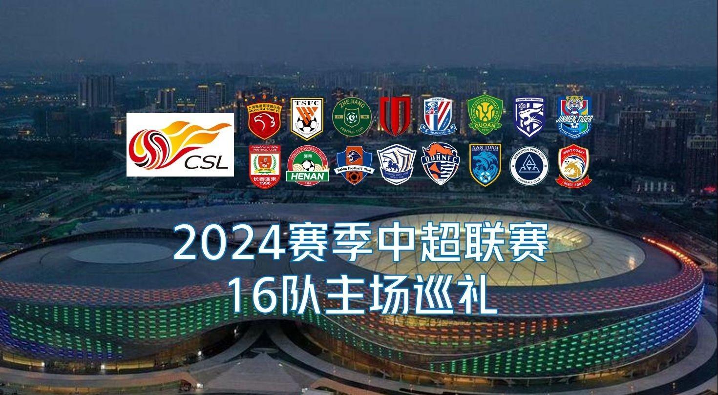 过中场的 过中场的