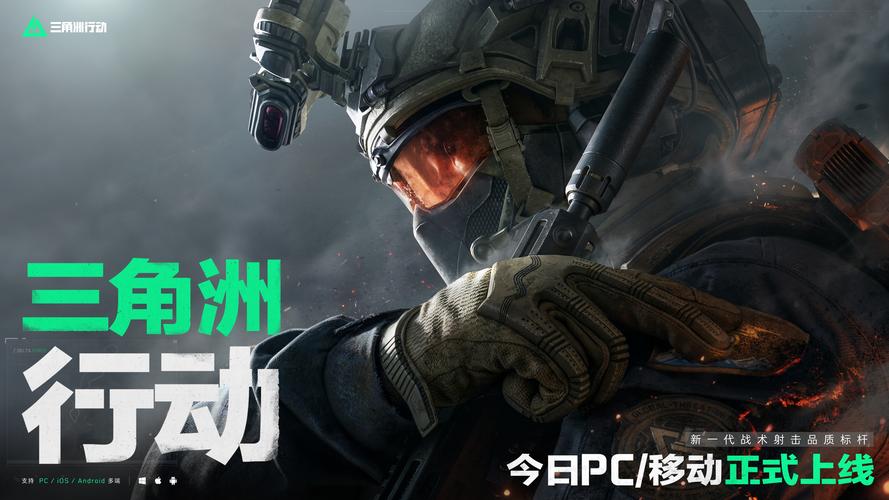 备战成就佳