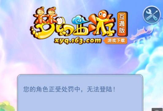 球队的战略