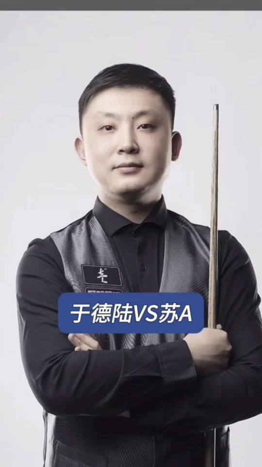 战术多样的 战术多样的