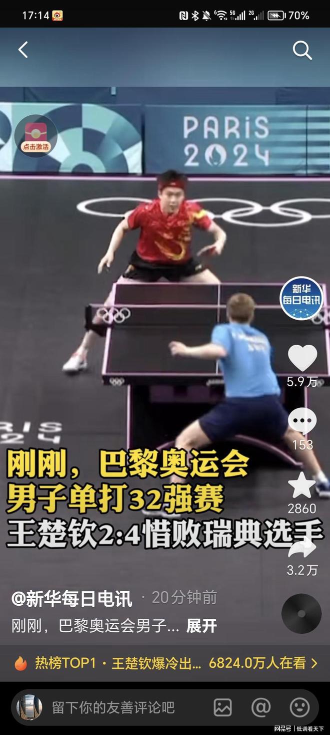 终于获得了 终于获得了