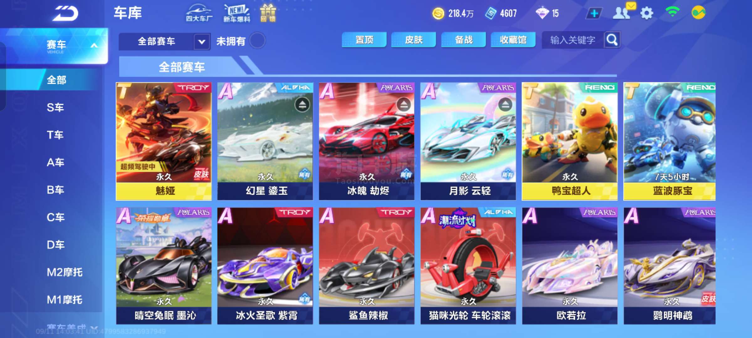 多特蒙德 多特蒙德