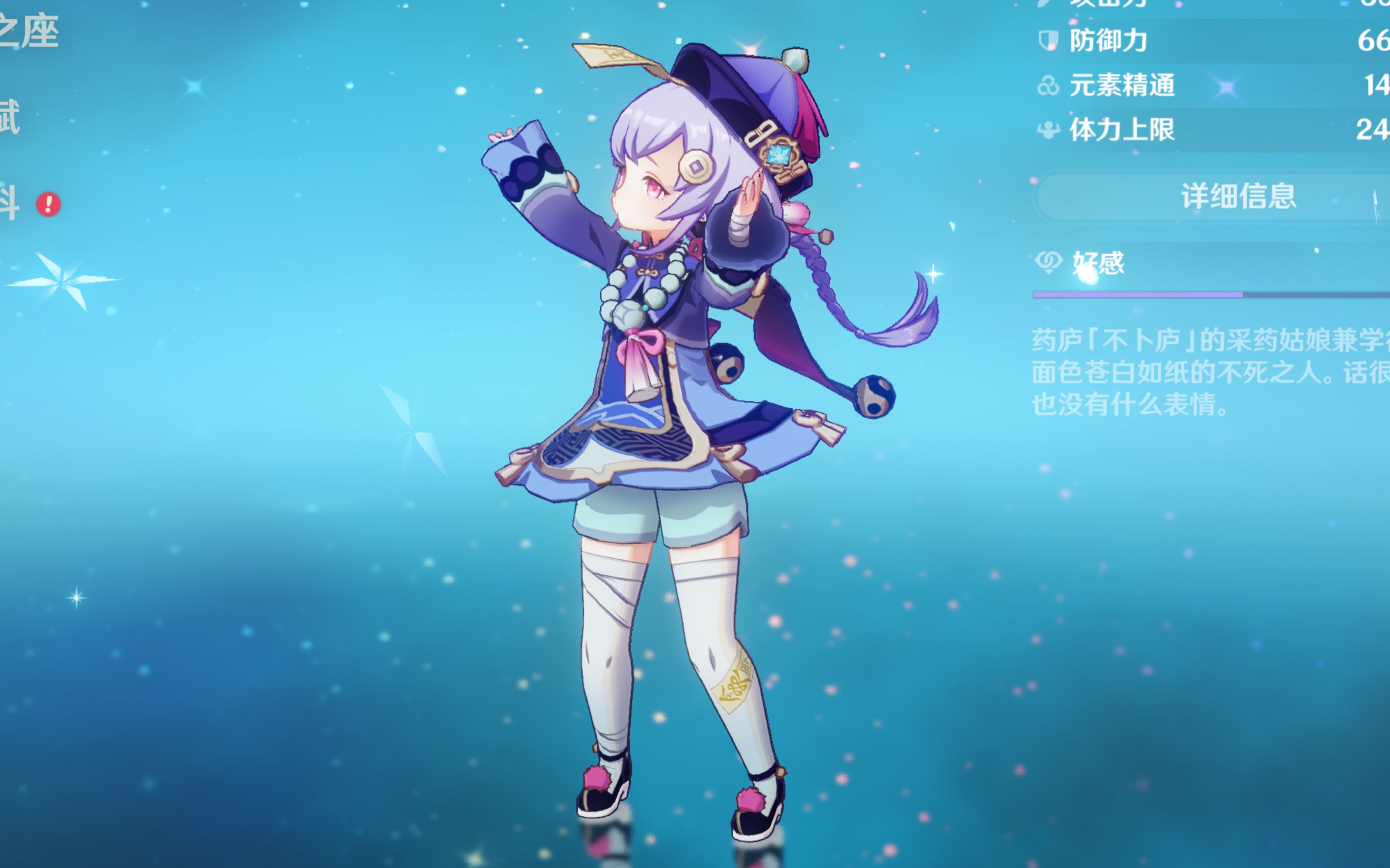 不仅是比分 不仅是比分