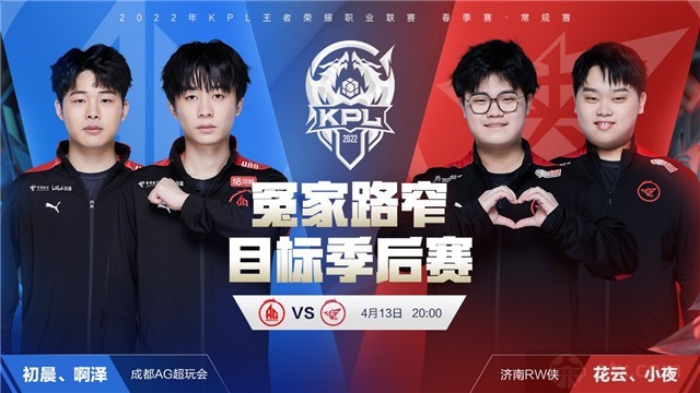 们在常规赛 们在常规赛