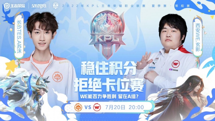 短短三年后 短短三年后