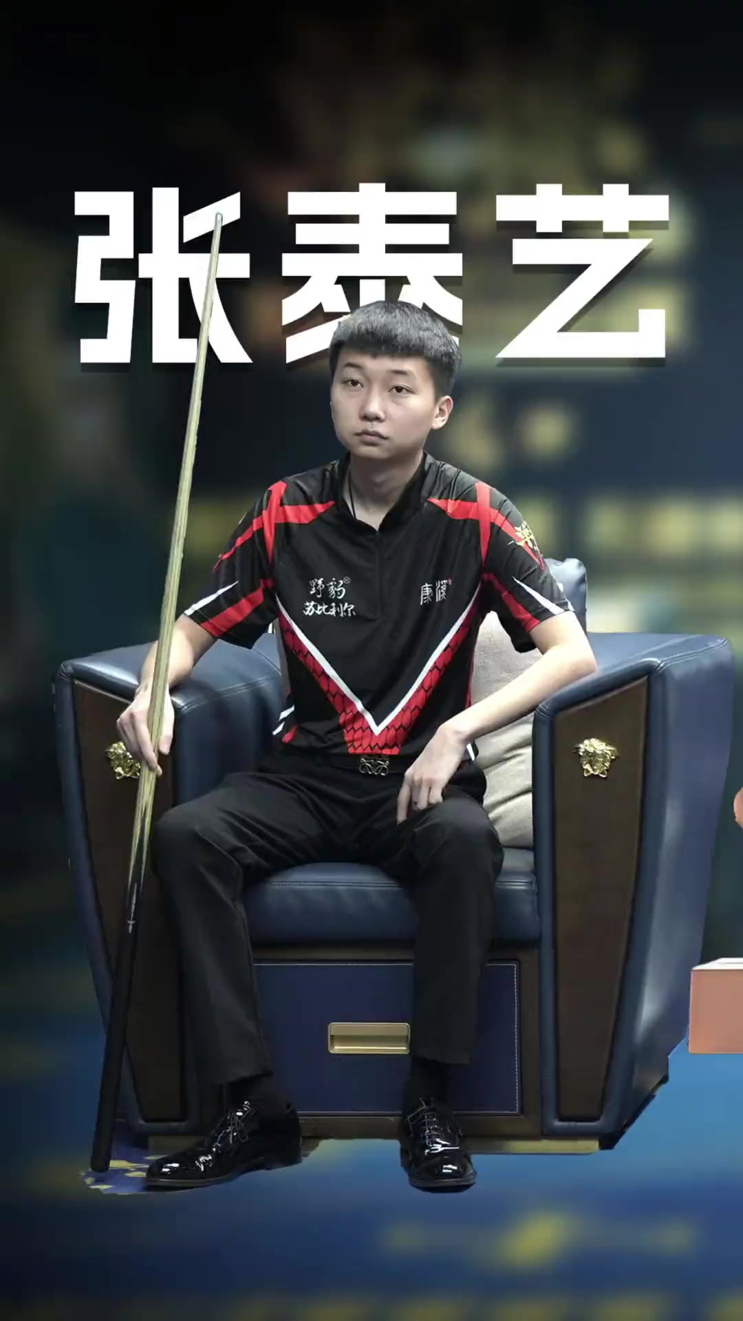 为之震撼 为之震撼