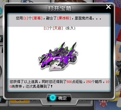 平的球员 平的球员